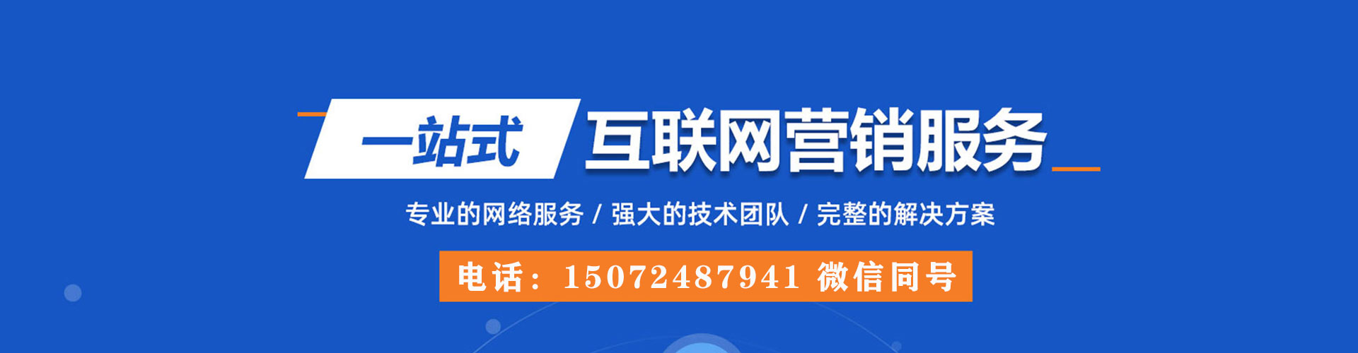额敏如何百度推广
