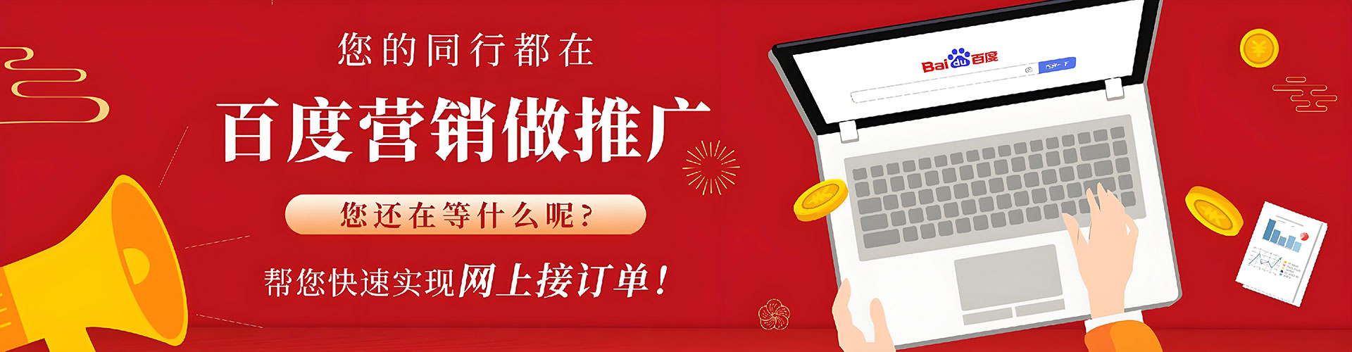 额敏百度推广开户