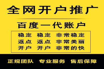 信息流代运营的秘密：如何提高转化率