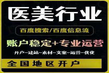 解析网络推广竞价：一家餐饮企业的崛起之路