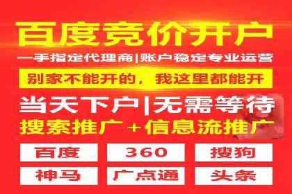 SEM服务公司助力企业线上线下融合案例
